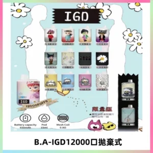 BAIGD12000口拋棄式一次性電子煙