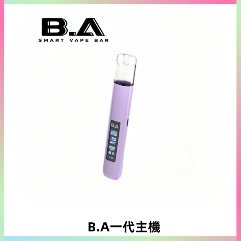 B.A主機一代Smart Vape Bar煙桿可發光可調式LED顯示屏