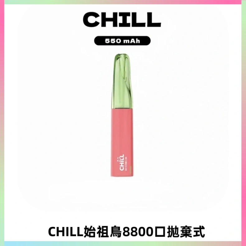 CHILL始祖鳥鴨嘴獸8800口拋棄式一次性電子煙免充電