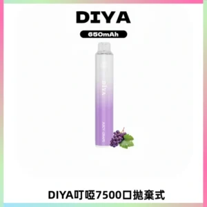 DIYA叮啞7500口拋棄式大容量一次性電子煙3%
