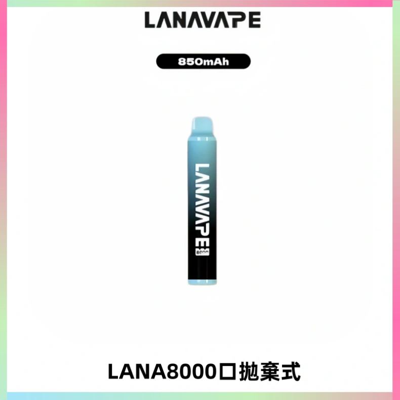 LANA ZOLT8000口拋棄式可充電一次性電子煙【多種口味】