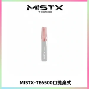 MISTX TE鴨嘴獸6500 Puffs抛棄式一次性抛棄式電子煙