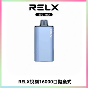 RELX悅刻X-BOX16000口拋棄式電子煙超高口數
