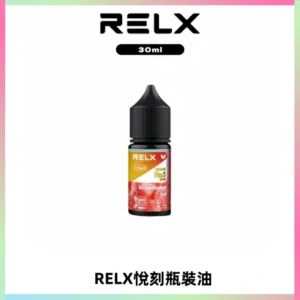 Relx E-LIQUID悅刻煙油|註油式尼古丁鹽菸油30ML