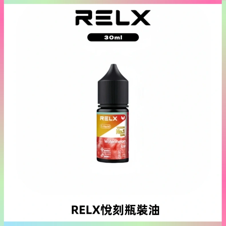 Relx E-LIQUID悅刻煙油|註油式尼古丁鹽菸油30ML
