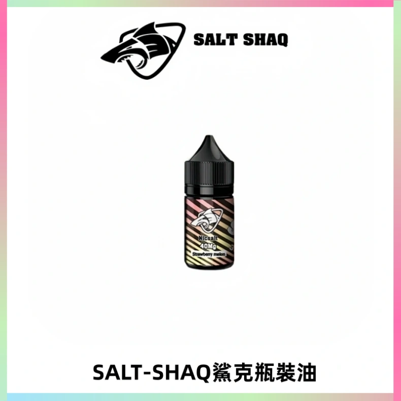 SALT SHAQ鯊克電子煙瓶裝煙油|30ML/40MG