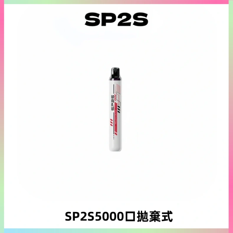 SP2S Once Pro 5000口一次性抛棄式電子煙【免充電款】