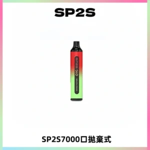 SP2S GLO一次性7000口大容量拋棄式電子菸【可充電】