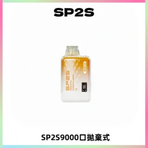 SP2S GEM 9000口SP2S思博睿拋棄式一次性電子煙