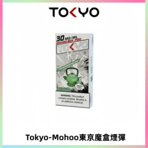 TOKYO MOHOO BOX東京魔盒電子菸煙彈丨12ML大容量
