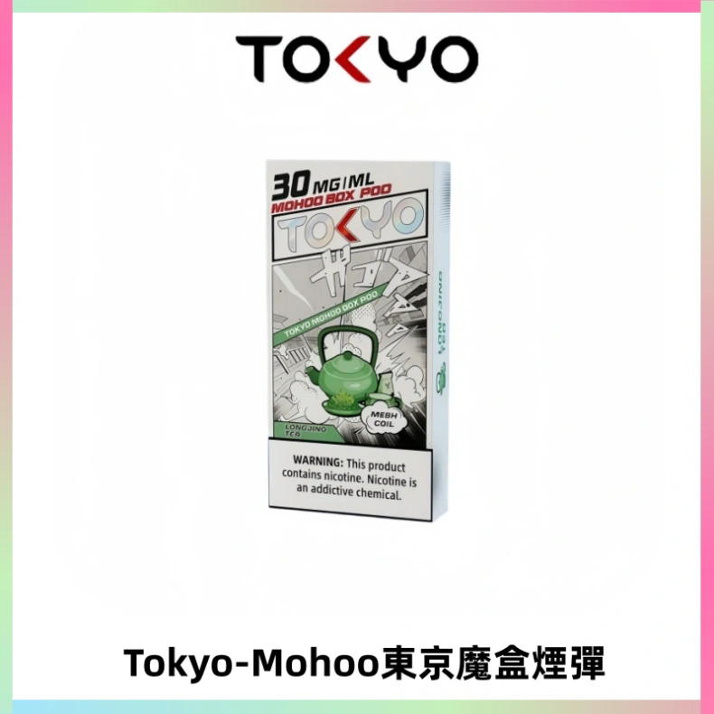 TOKYO MOHOO BOX東京魔盒電子菸煙彈丨12ML大容量