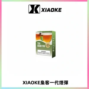 XIAOKE梟客一代煙彈 替換式霧化電子煙 通用 RELX 悅刻一代主機