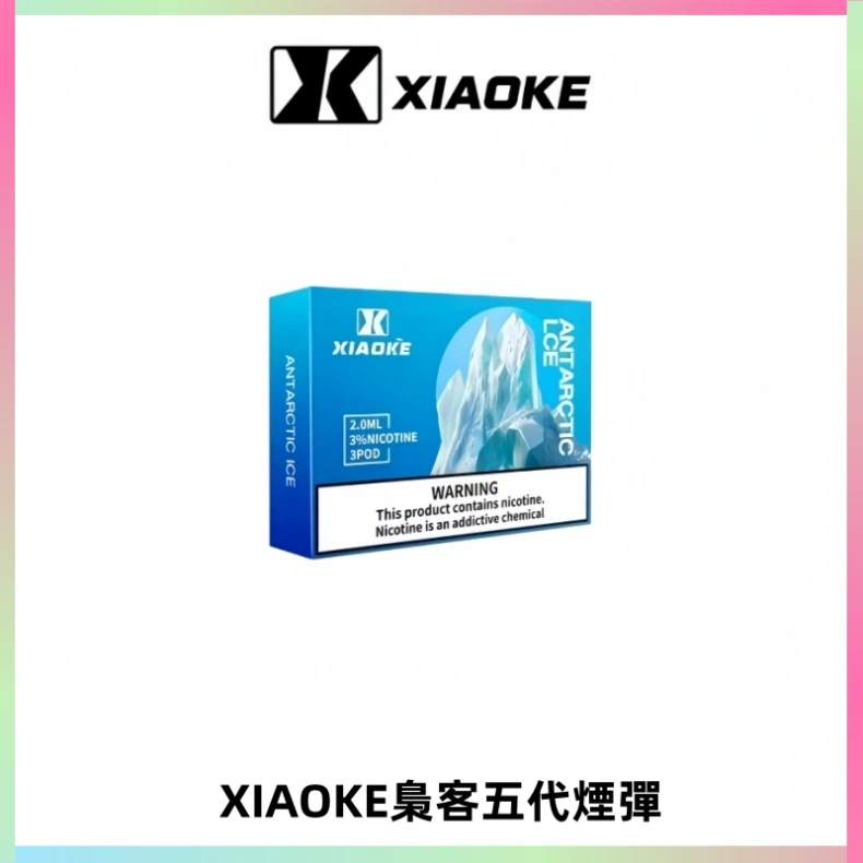 XIAOKE梟客五代煙彈 可替換式電子煙適配ILIA五代Relx六代