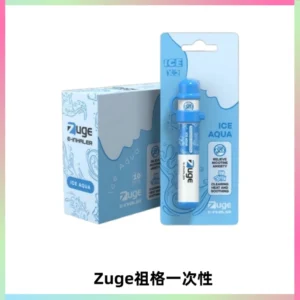 ZUGE祖格一次性拋棄式電子煙 無尼古丁草本霧化鼻通器